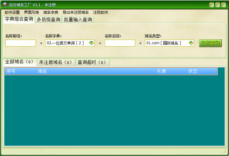 QQ截图20200602085544.png