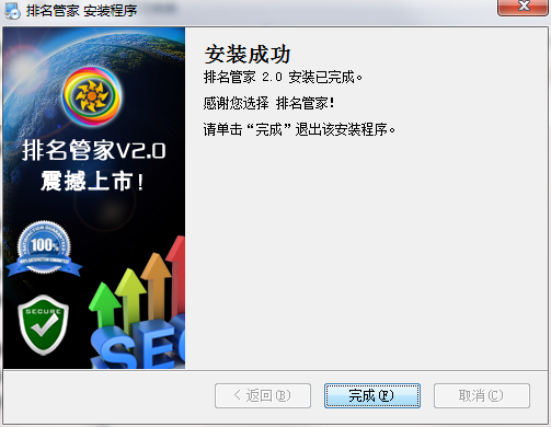 QQ截图20200602160937.png