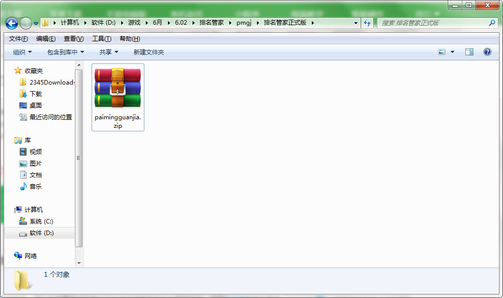 QQ截图20200602161019.png