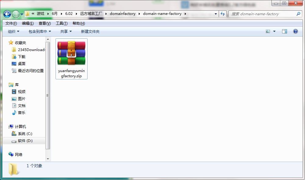 QQ截图20200602085633.png