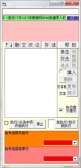 QQ截图20200702143225.png