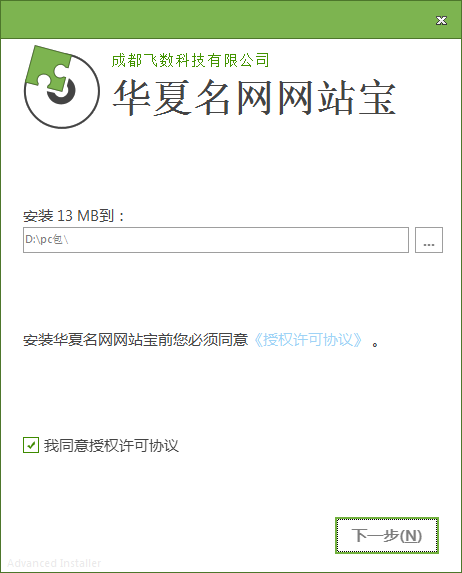 QQ截图20200702151057.png