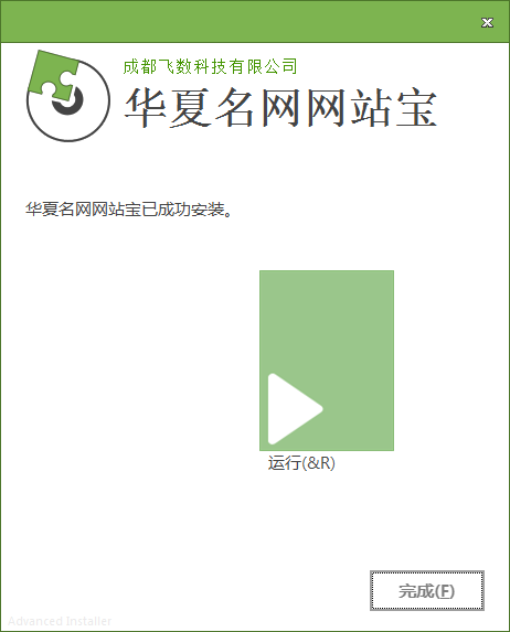 QQ截图20200702151127.png