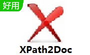 XPath2Doc段首LOGO