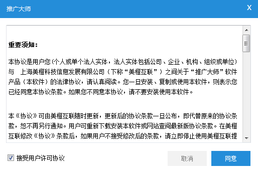QQ截图20200703143942.png