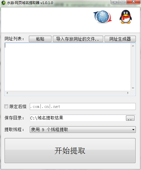 QQ截图20200703170331.png