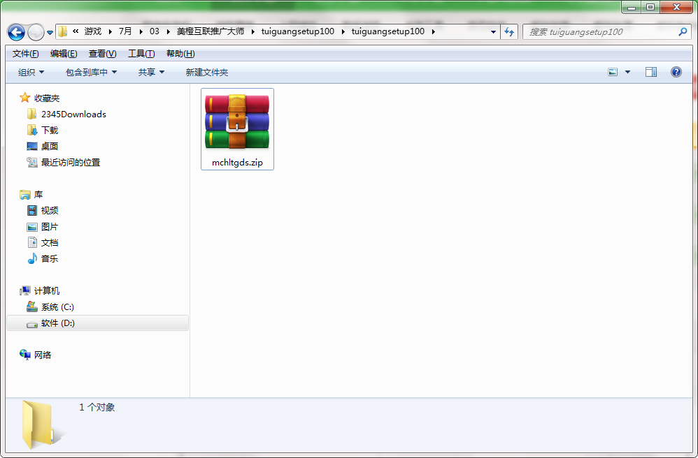 QQ截图20200703144157.png