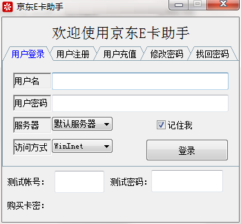 QQ截图20200703111515.png