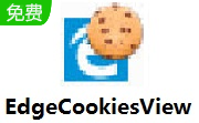 EdgeCookiesView段首LOGO