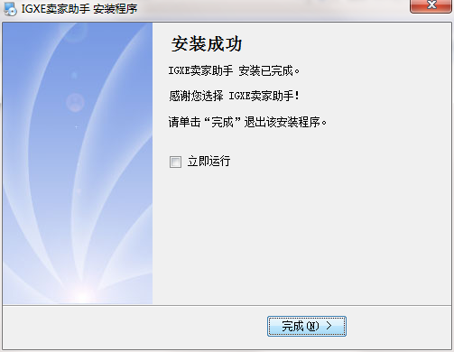 QQ截图20200703155304.png