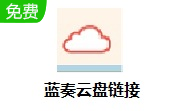 蓝奏云盘链接分析器段首LOGO