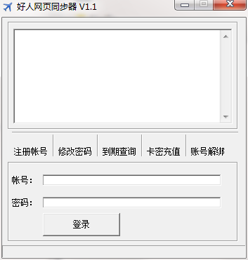 QQ截图20200703171315.png