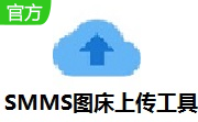 SMMS图床上传工具段首LOGO