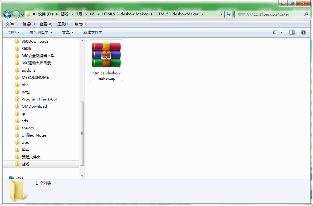 HTML5 Slideshow Maker截图