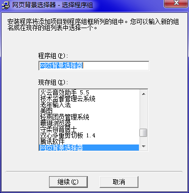 QQ截图20200706101936.png