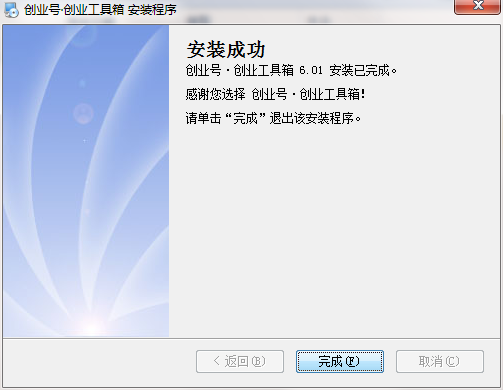 QQ截图20200706091025.png