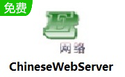 ChineseWebServer段首LOGO