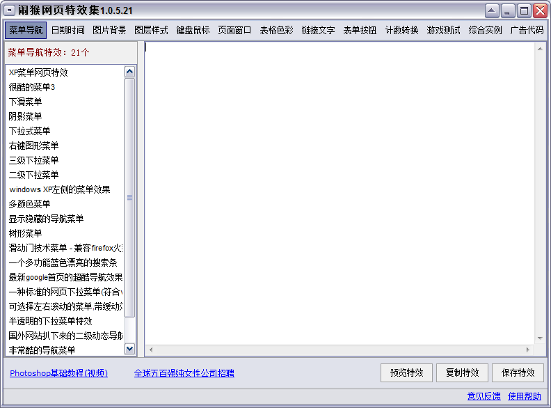 QQ截图20200707092512.png