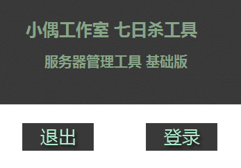 QQ截图20200707171511.png