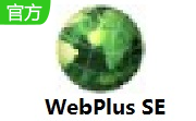 WebPlus SE段首LOGO