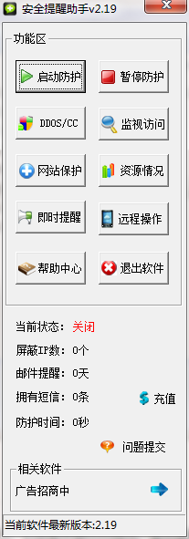 QQ截图20200708135804.png