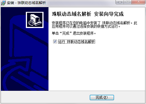 QQ截图20200708140934.png