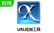 URL检测工具段首LOGO