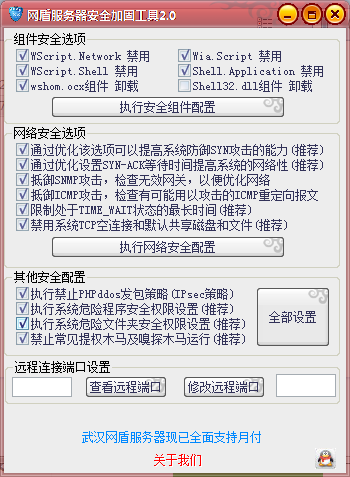 QQ截图20200709101309.png