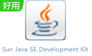 Sun Java SE Development Kit段首LOGO