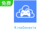 KinoConsole段首LOGO