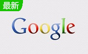 谷歌浏览器段首LOGO