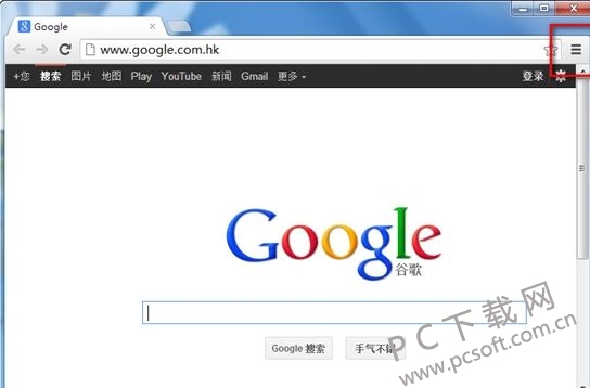 Chrome(谷歌浏览器)64位109.0.5414.75 官方正式版
