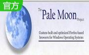 pale moon(苍月浏览器64位)段首LOGO