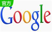 Google Chrome（谷歌浏览器XP版）段首LOGO