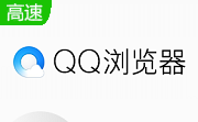 QQ浏览器段首LOGO