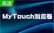MyTouch易维触摸屏浏览器段首LOGO