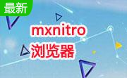 MxNitro浏览器段首LOGO