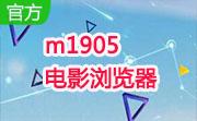 m1905电影浏览器段首LOGO