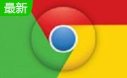 谷歌浏览器(Google Chrome)段首LOGO