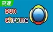 SunChrome段首LOGO