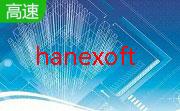 hanexoft浏览器段首LOGO