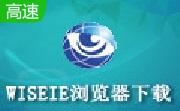 WiseIE浏览器段首LOGO