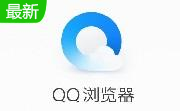 QQ瀏覽器段首LOGO