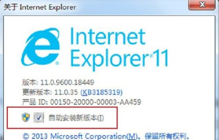 Internet Explorer