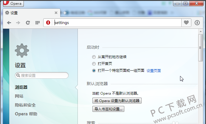 opera浏览器修改默认搜索引擎