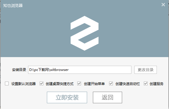 知也浏览器截图