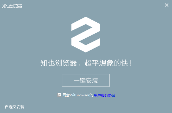 知也浏览器截图