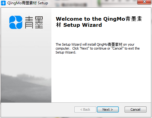 青墨浏览器截图