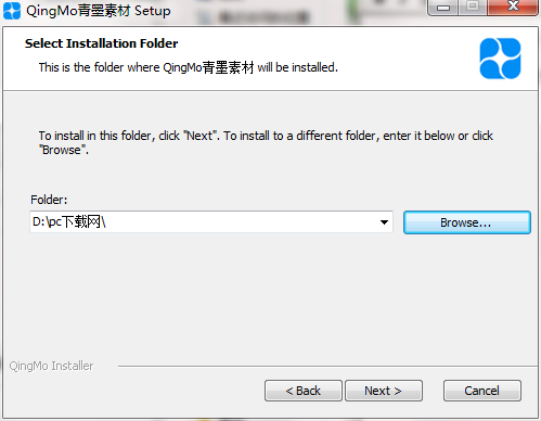 青墨浏览器截图