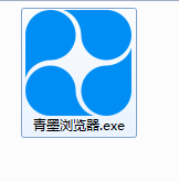 青墨浏览器截图